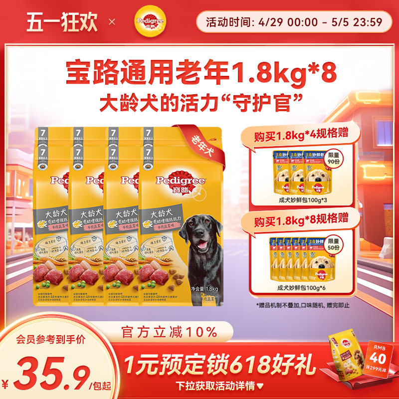 ��·��������Ȯ��1.8kg����Ȯͨ�ñ���̩�Ͻ�ë��������Ȯ��