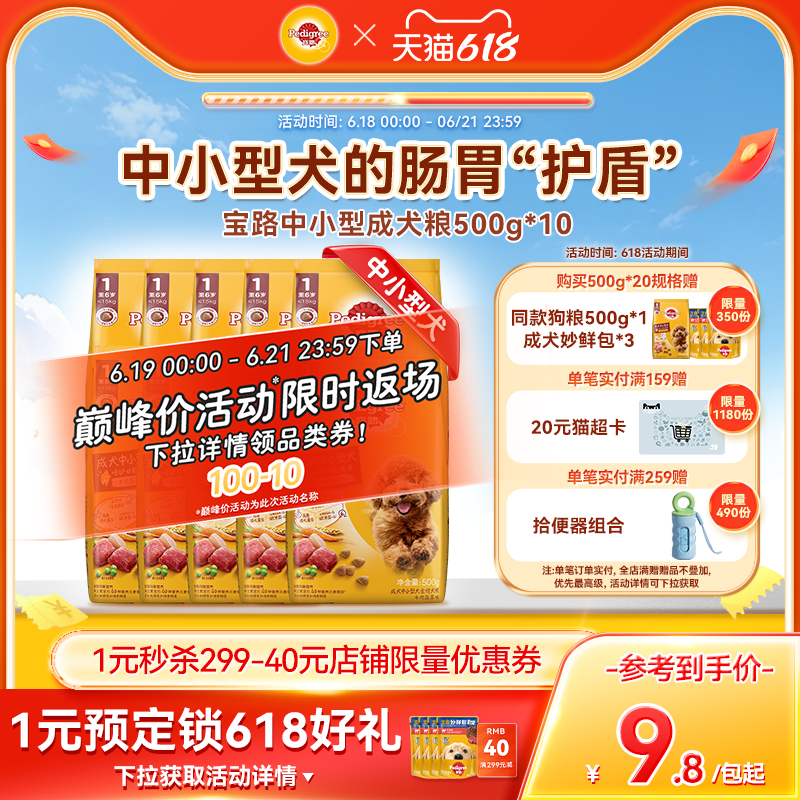 商品图