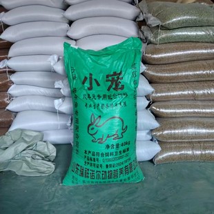 兔粮兔子饲料宠物兔粮小幼兔母兔垂耳道奇豚鼠通用80斤装