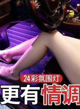 适用于丰田卡罗拉雷凌凯美瑞威兰RAV4气氛灯车内氛围灯装饰音乐灯