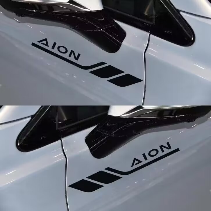 适用广汽埃安ypluss魅580aion埃安v叶子板车身贴纸车门划痕遮挡贴