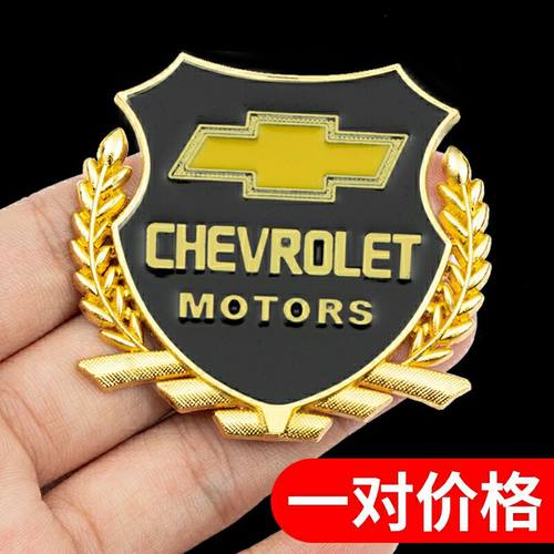 适用雪佛兰科鲁兹科沃兹探界者迈锐宝xl赛欧科鲁泽rs改装饰车标贴