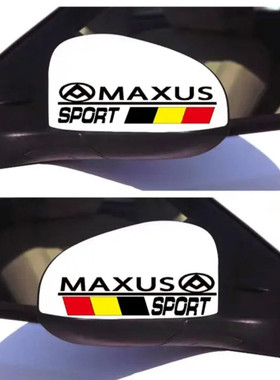 适用大通V80G50plusG20D60T70EUNQ5新款后视镜贴纸倒车镜划痕遮挡