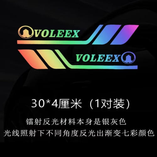 适用于长城C30C50风骏56M2M4叶子板三角窗贴纸车身车门划痕车标贴