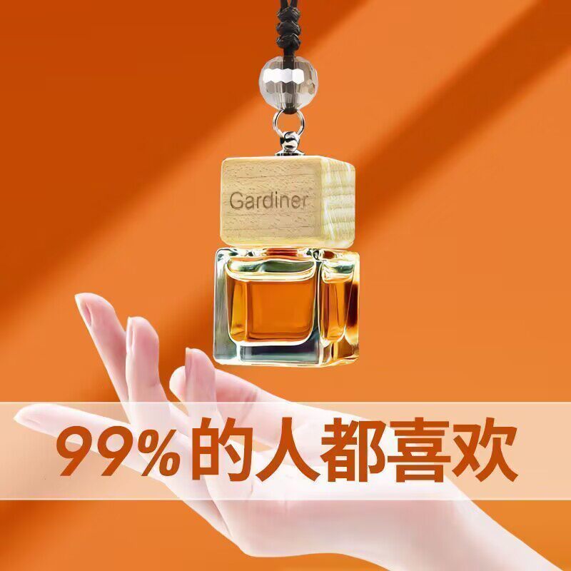 适用丰田卡罗拉雷凌凯美瑞威兰达车载香水挂件车内高档除异味悬挂