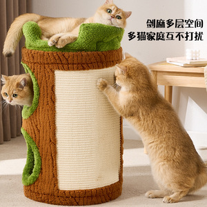 猫爬架小户型不占地家用猫窝玩睡