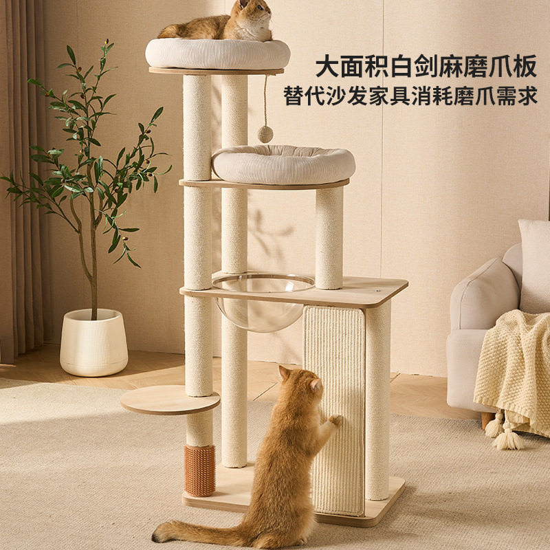 木质猫爬架家用小户型不占地猫窝