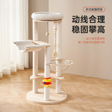 猫爬架耐抓简约猫窝一体猫抓柱不占地多猫家用大猫专用猫咪太空舱
