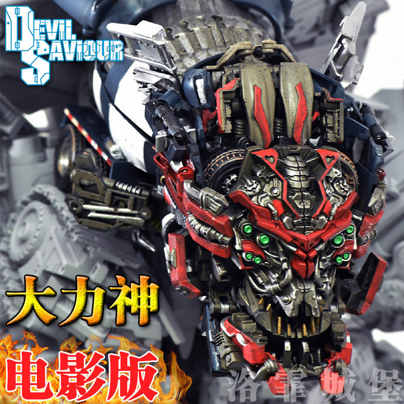 Devil Saviour The Movie Hercules DS-03 Overload ds02 Ax Excavators car DS0506in the Play mode/Anime/Periphery/cos/Board games , Up/Mech model/Robot/Deformation class , Transformers Model Area  category - from Buy2taobao.com to provide professional Taobao agent buy service