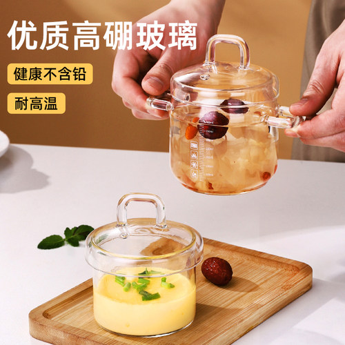 高硼硅玻璃蒸蛋碗蒸蛋器专用汤盅