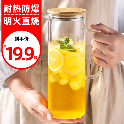 耐热防爆高身玻璃水壶柠檬水商用