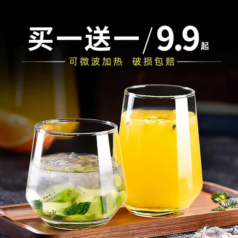 玻璃杯家用女果汁高颜值水杯透明大肚饮料酒杯网红ins风咖啡杯子