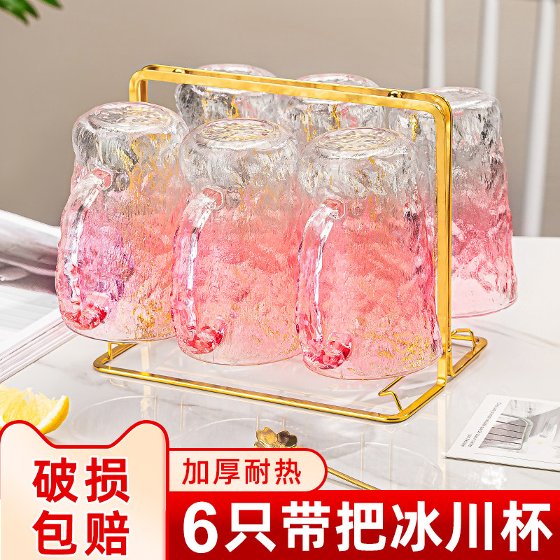 家用带把冰川纹玻璃杯子茶杯水杯水壶套装轻奢客厅喝水杯家庭待客