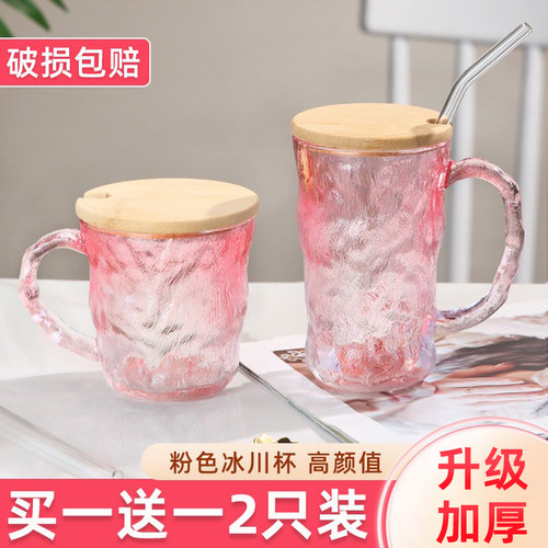 冰川纹玻璃杯带盖勺带把手咖啡杯