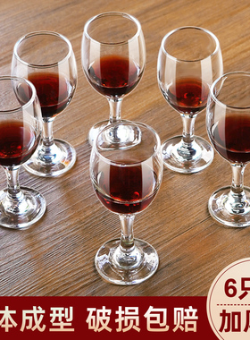 欧式玻璃红酒杯套装高脚杯小号商用酒店葡萄酒杯家用二两白酒杯子