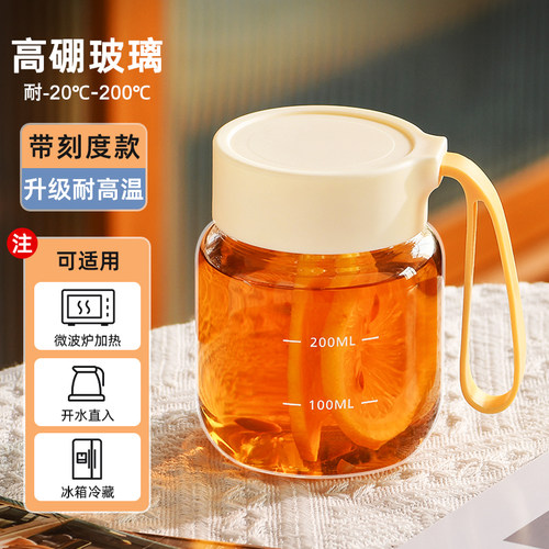高硼硅玻璃杯水杯刻度杯牛奶杯咖啡杯便携早餐杯豆浆杯外带小杯子