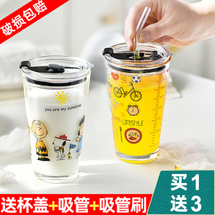 玻璃杯ins风家用奶茶网红水杯刻度牛奶果汁少女可爱带盖吸管杯子