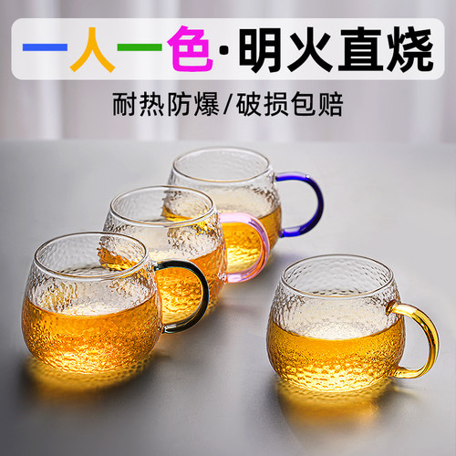 高硼硅加厚锤纹玻璃茶杯套装