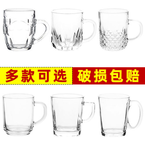 透明玻璃杯子家用喝水北欧水杯