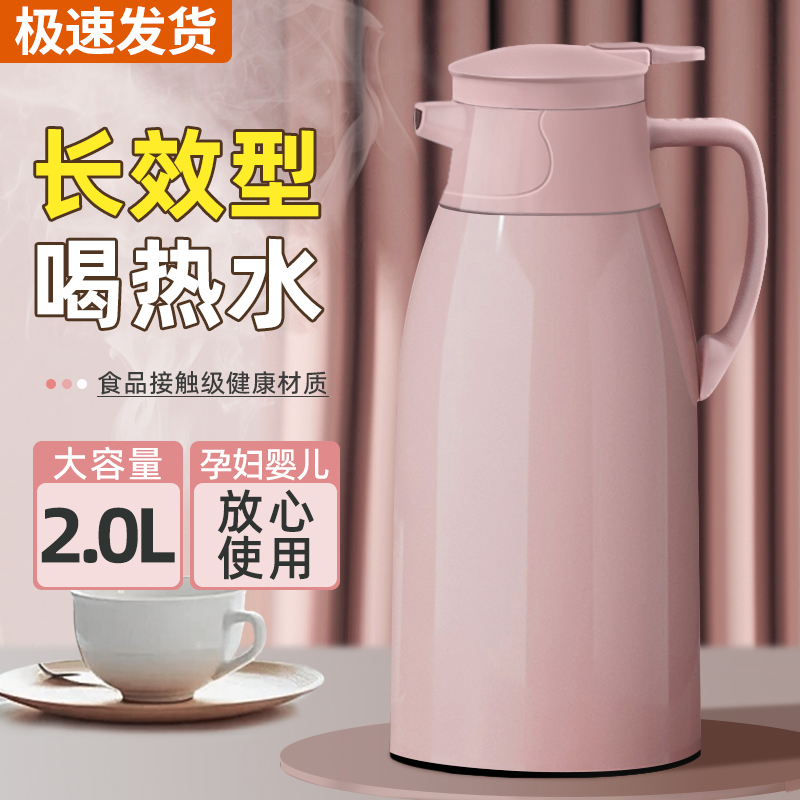 保温壶家用保暖水壶便携式小型壶