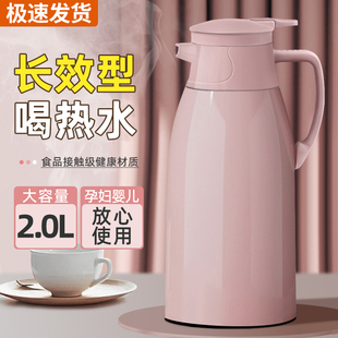 保温水壶家用大容量便携热水瓶学生宿舍用暖壶茶瓶玻璃内胆保温壶