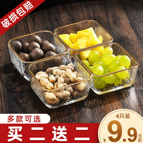 2025新款锤纹方形零食玻璃碗带盖