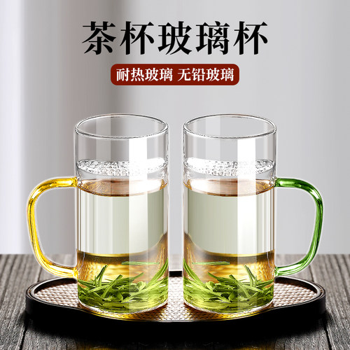 耐热过滤月牙杯花茶杯男女士专用