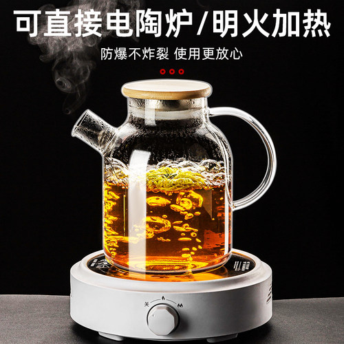 家用热玻璃冷水壶大容量果汁壶