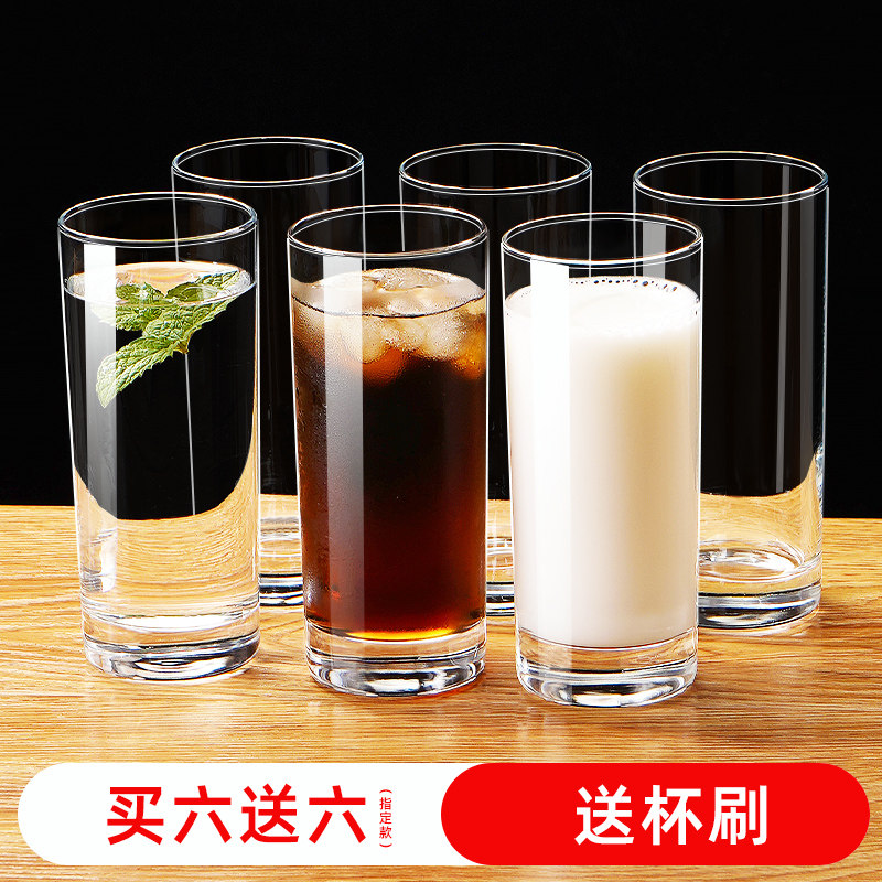 家用耐热玻璃杯子套装喝水杯茶杯牛奶杯啤酒白酒杯透明6只泡茶杯