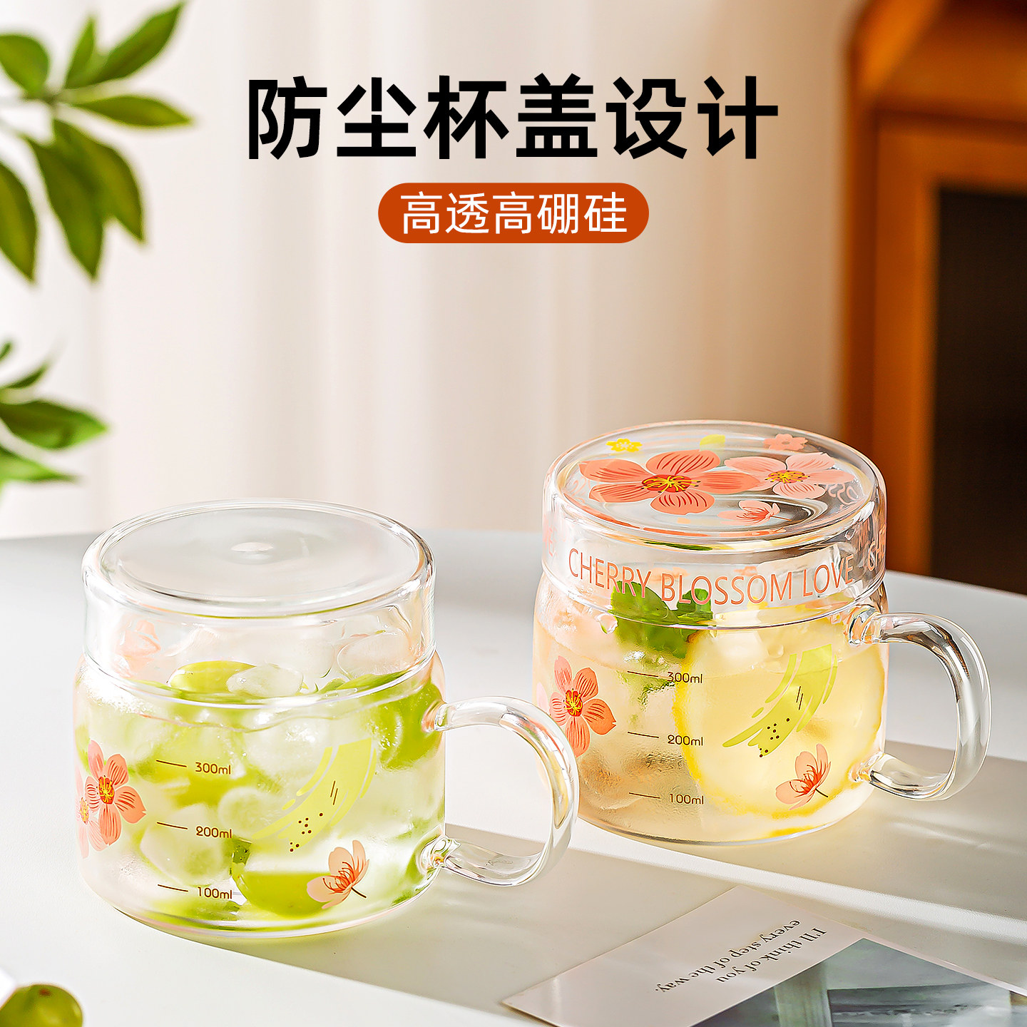 高硼硅大容量玻璃杯带盖吸管杯