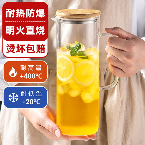 耐热防爆柠檬水家用直身玻璃水壶