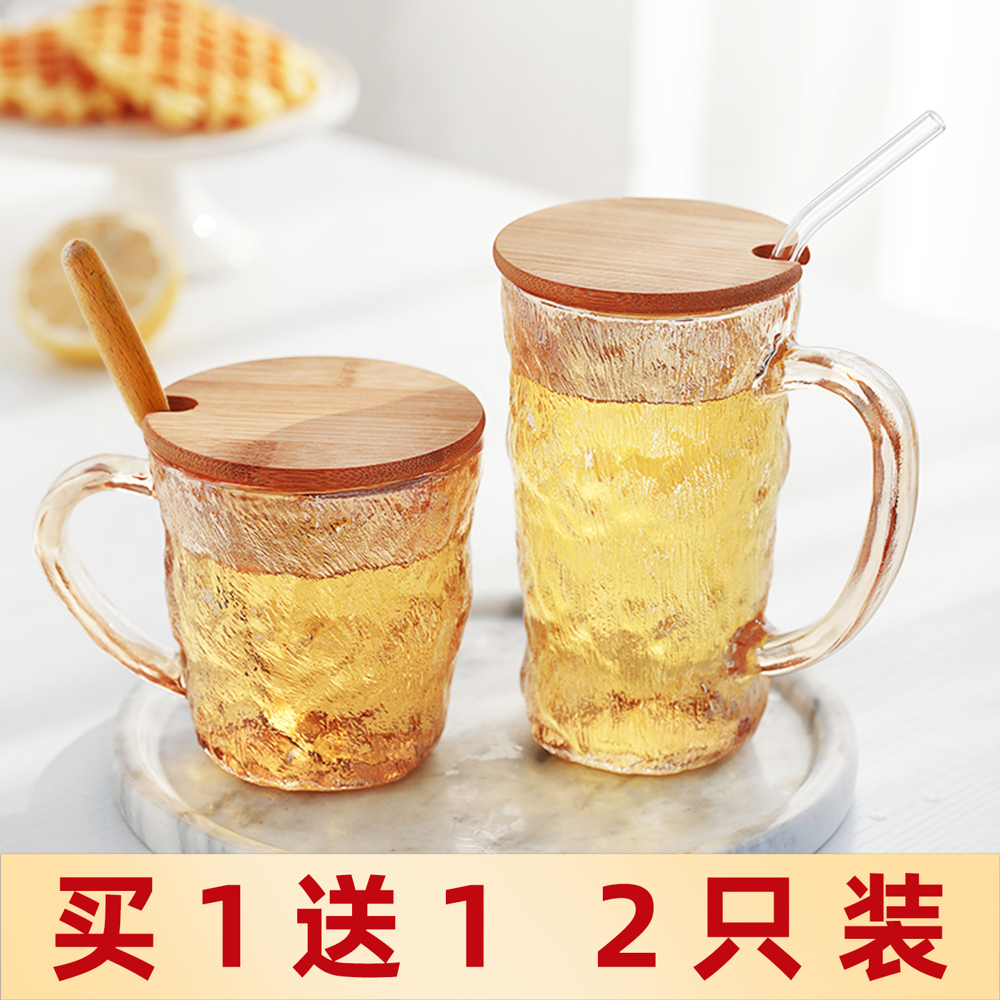 冰川纹高级感带盖带勺子耐热水杯