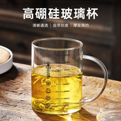 1000ml大号玻璃杯喝水杯男士专用