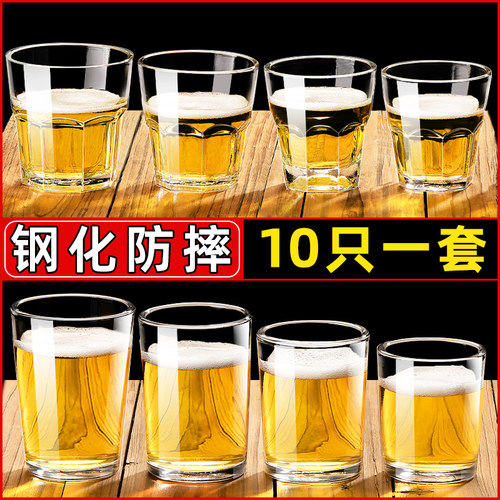 钢化防摔玻璃喝酒一口杯KTV茶杯