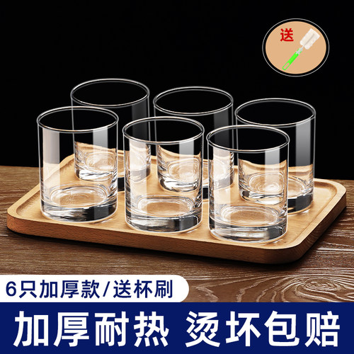 玻璃杯喝水纯色耐热喝水杯子