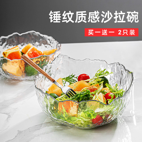 锤纹日式金边玻璃沙拉碗家用