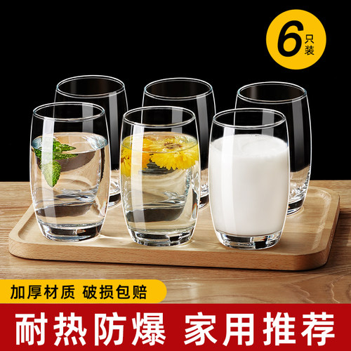 玻璃杯耐高温喝水杯简约待客套装