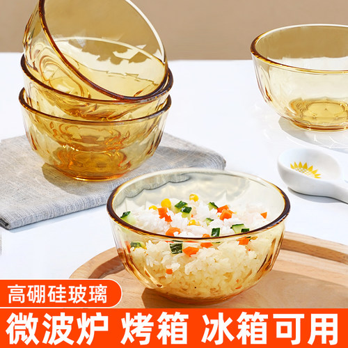 琥珀色耐高温高硼硅玻璃碗盘套装