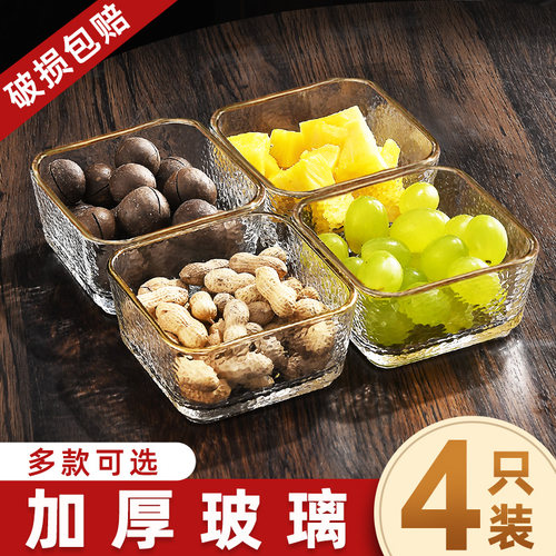 2025新款锤纹方形零食玻璃碗带盖