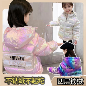 儿童羽绒服免洗短款加厚小孩女童冬炫彩男女宝宝连帽亮面三防时尚