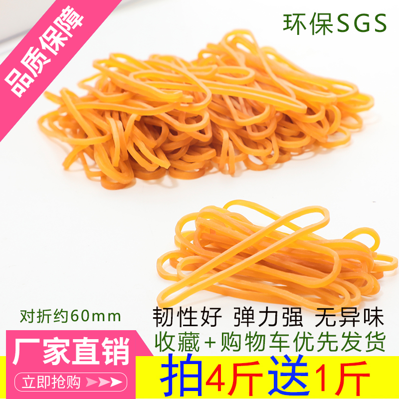 越南进口扎钱皮筋皮套牛皮筋橡皮筋捆钱橡皮圈橡筋圈捆钱皮套皮圈