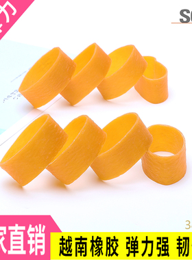 越南橡皮圈 宽橡胶圈宽皮套橡筋38X20高弹力宽橡斤粗 黄色橡皮筋