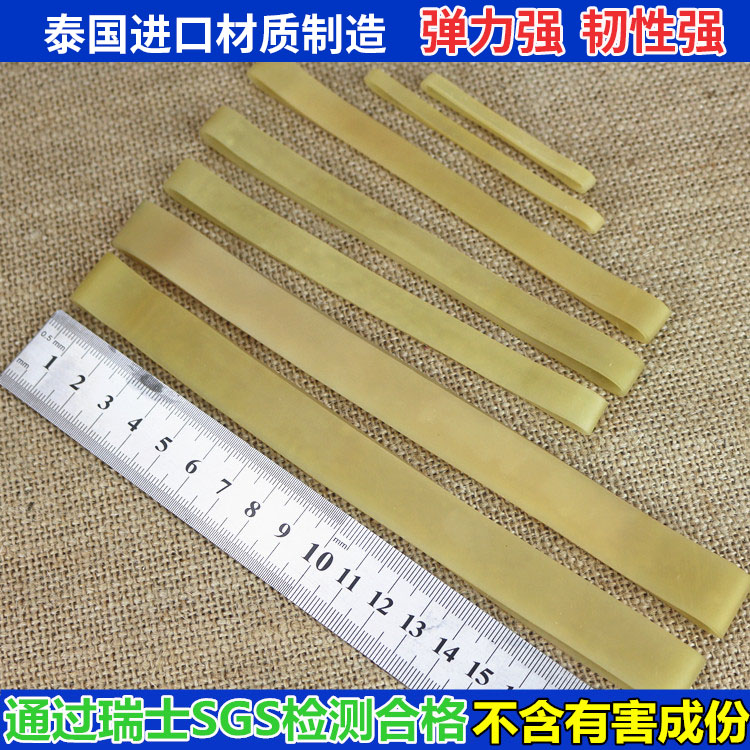 环保强力泰国乳胶圈粗橡筋牛皮筋宽橡皮圈酒坛皮筋绑模酒缸皮套