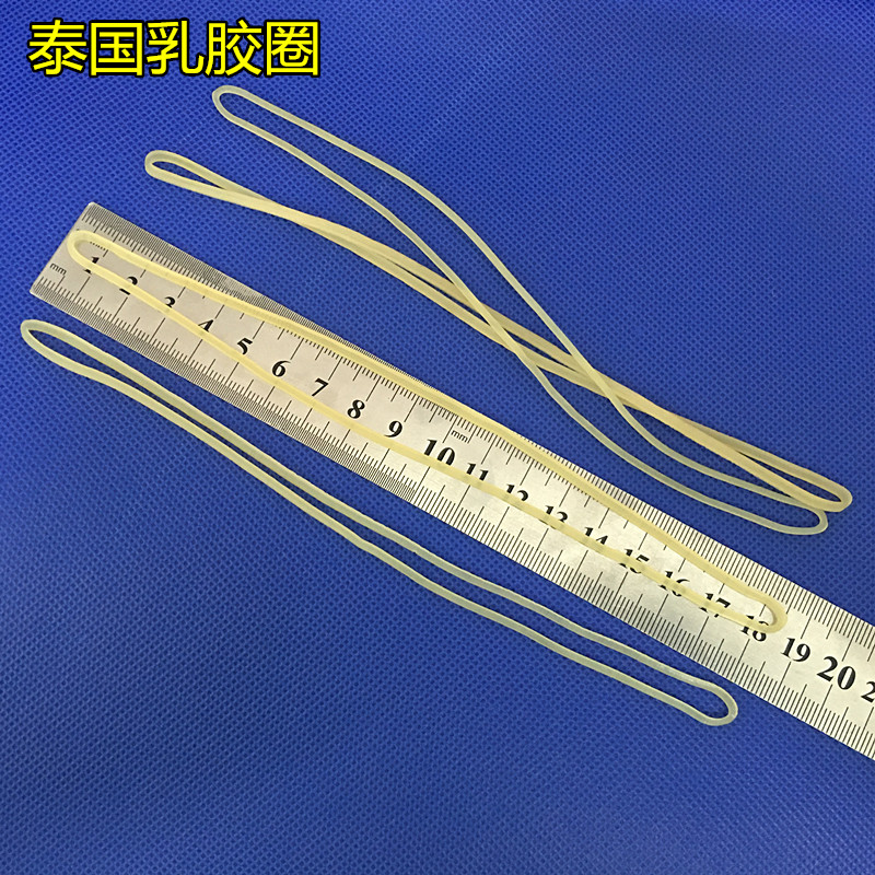 定做泰国乳胶圈 橡皮筋牛皮筋强力皮套皮圈乳胶圈强力皮筋橡皮带