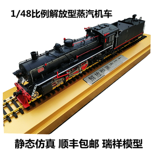 包邮 2048大比例动车地铁蒸汽内燃火车复兴号会议教学展示模型