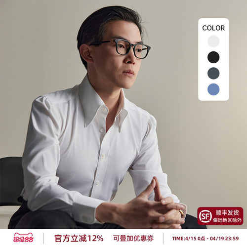 平圆方中免烫抗皱长尖领白衬衫男