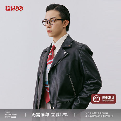 平圆方中美式翻领机车夹克外套
