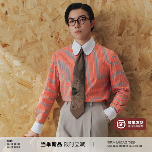 【透气抗皱棉】PYFZ长袖拼色伊顿领条纹长袖男士衬衫夏季衬衣