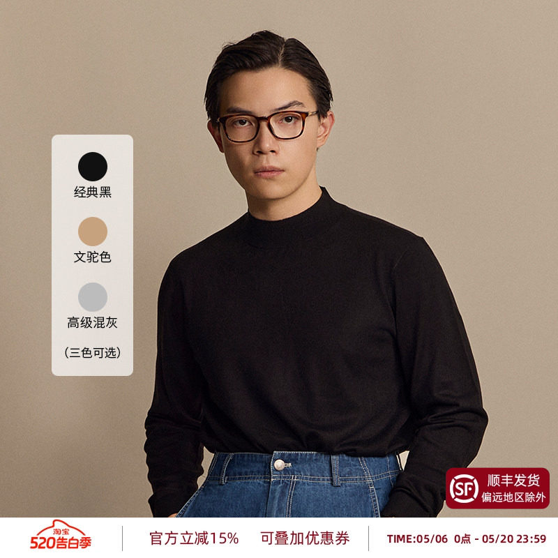 【羊绒羊毛打底薄款】平圆方中半高领毛衣套头衫纯色长袖针织衫男