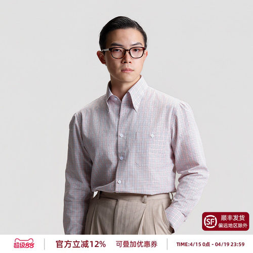 平圆粉色格子扣领长袖衬衫男